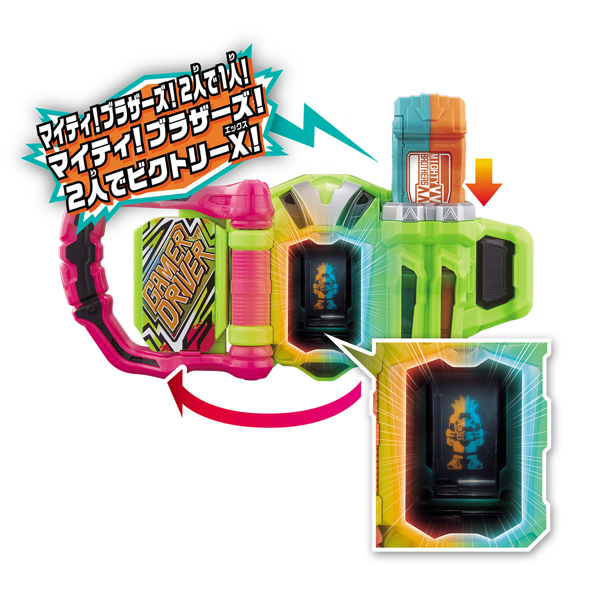 KAMEN RIDER EX-AID SUPER BEST DX MIGHTY BROTHERS XX GASHAT 