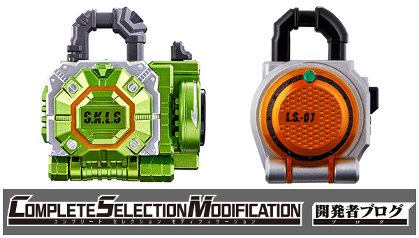 CSM Lockseed Kureshima Set Pre-orders start today! & Regarding painting of already released Lockseeds