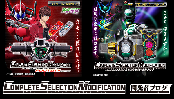 Updates on Accel Driver and Birth Driver!