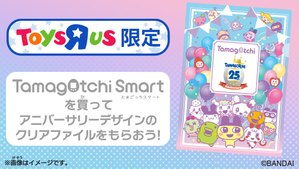 Tamagotchi Smart（たまごっちスマート） | ネットで発見 