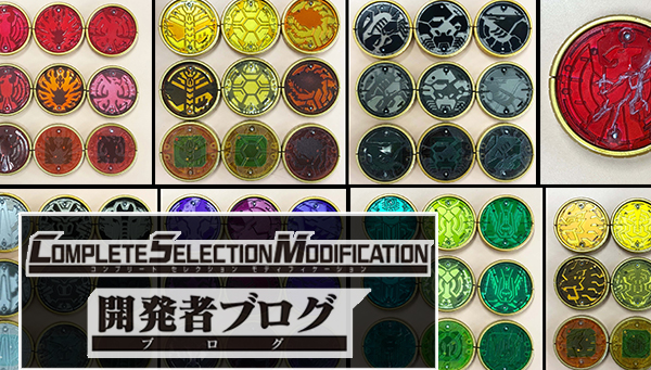 Here are some samples of O-Medal products!
