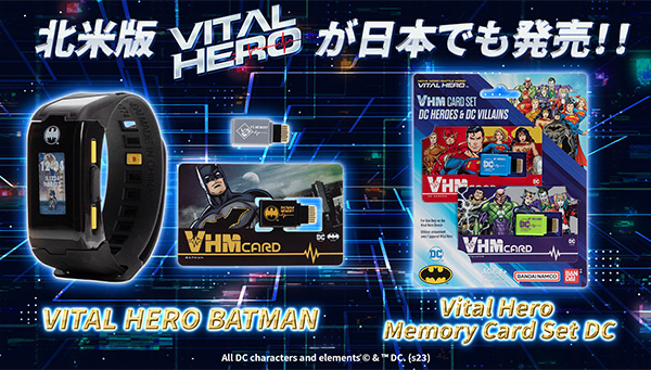 【予約開始】北米版「VITAL HERO BATMAN」「Vital Hero Memory Card Set DC」が日本でも発売！