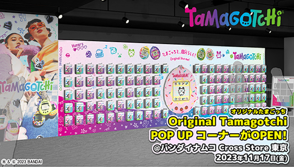 Original Tamagotchi POP UPコーナーが東京・池袋にOPEN！