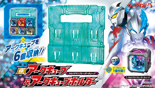 DX Arc Cube Ultraman Blazar Cube &amp; Arc Cube Holder