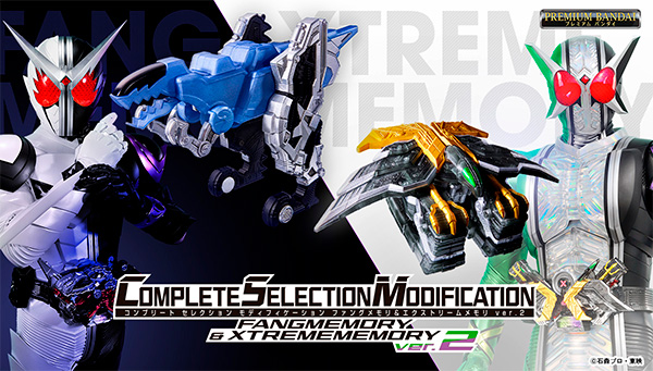 "CSM Fang Memory & Extreme Memory ver.2" pre-orders start today!