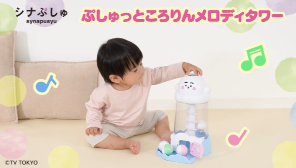 「ぷしゅっところりんメロディタワー」PV公開中！