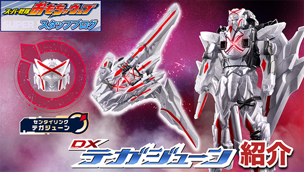 楽天市場】スーパー戦隊（フィギュア｜コレクション）：ホビーの通販