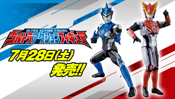 On sale from July 28th! Ultraman Rosso and Blu are now available as action figures!