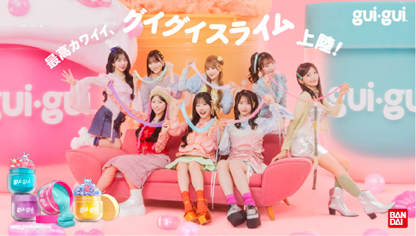 guigui×CUTIE STREET　コラボビジュアル解禁！！