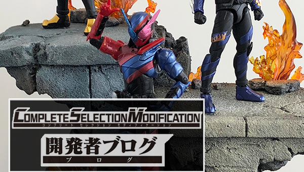 A new rider figure series has been launched. It's called "RIDER KICK'S FIGURE"!