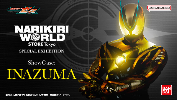 11月29日より仮面ライダーゼッツ特別展示「ShowCase：INAZUMA」の開催が決定！