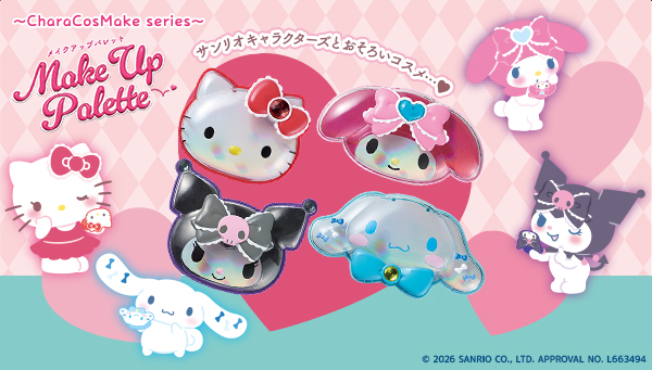 キャラクターのお顔がモチーフのコスメパレットが登場♡