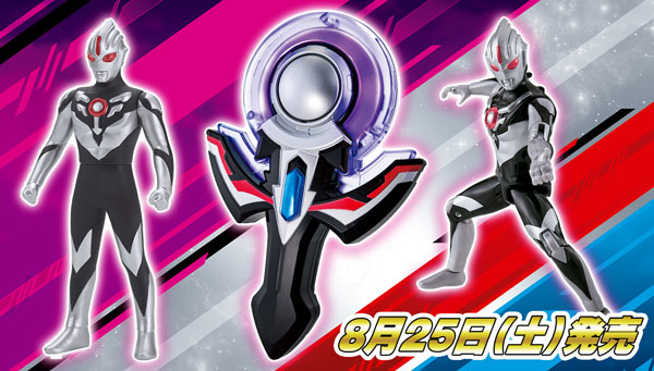 On sale Saturday, August 25th! Transform into Orb Dark with the Orb Ring NEO!