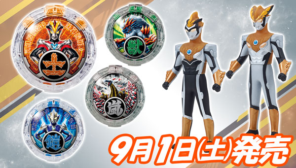 Rube Crystal Set 03 goes on sale on Saturday, September 1st! Transform with the Victory Crystal!