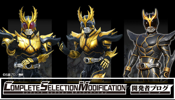 Now accepting preorders for the CSM HENSHIN BELT ARCLE EPISODE 5 Transformation & DX Another Watch Set!