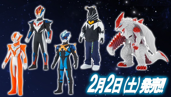 On Saturday, February 2nd, heroes and monsters from the movie ULTRAMAN R/B will appear in the Ultra Soft Vinyl Series!