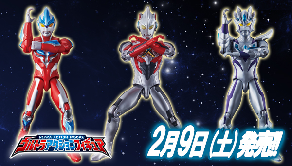A new lineup will be released in the Ultra Action Figure Series on Saturday, February 9th!