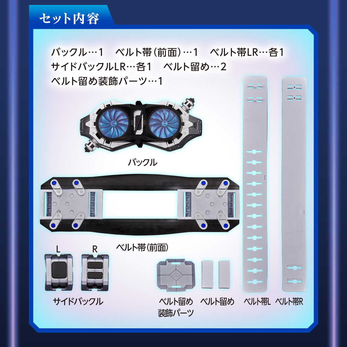 DX HENSHIN BELT ULTIMATE HALF TYPHOON 