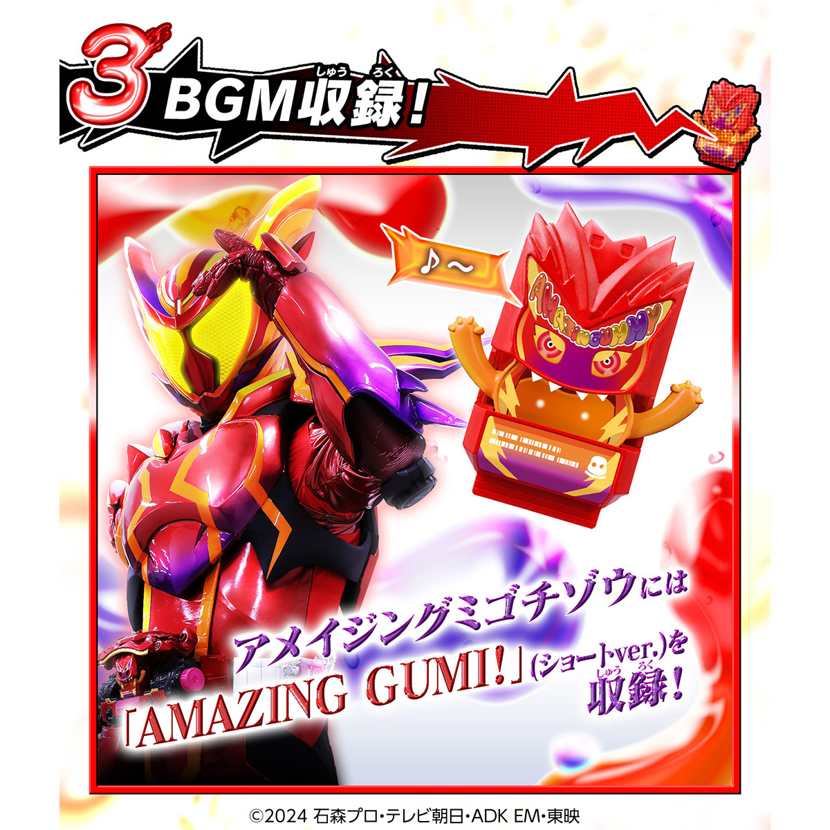 仮面ライダーガヴ DXライダーゴチゾウシリーズ ポッピングミ系 8個セット 楽天市場】仮面ライダーガヴ DXライダーゴチゾウシリーズ06 【全