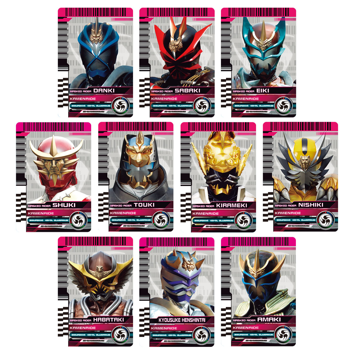 CSM RIDER CARD SET EXTRA 