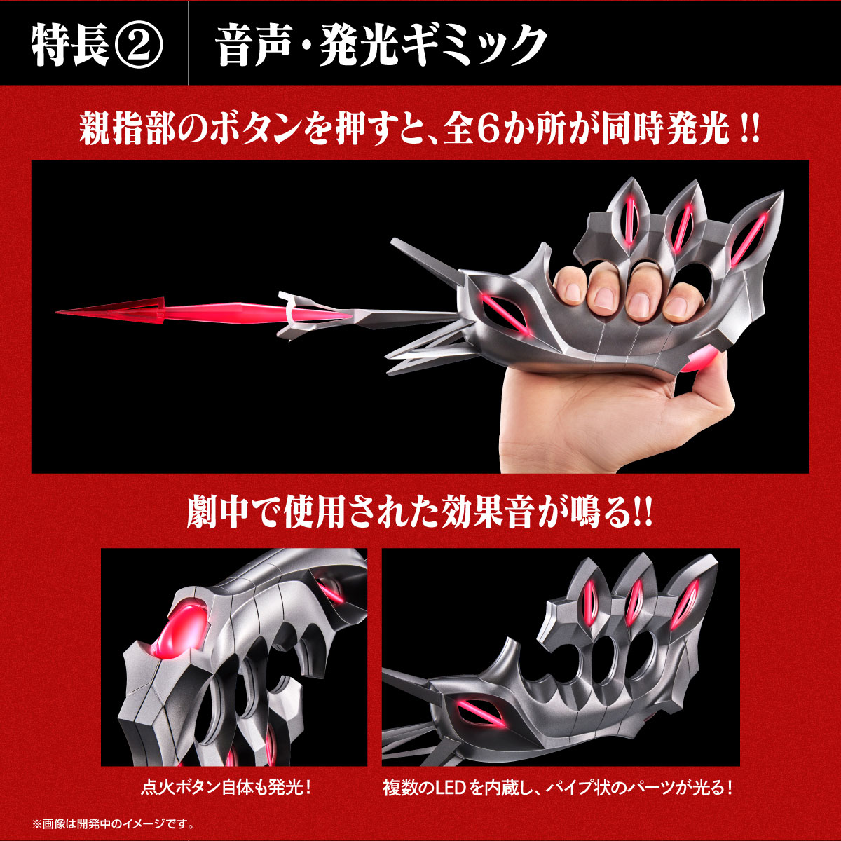 ULTRA REPLICA Beta Box Igniter [第二版：2023 年 8 月出貨]