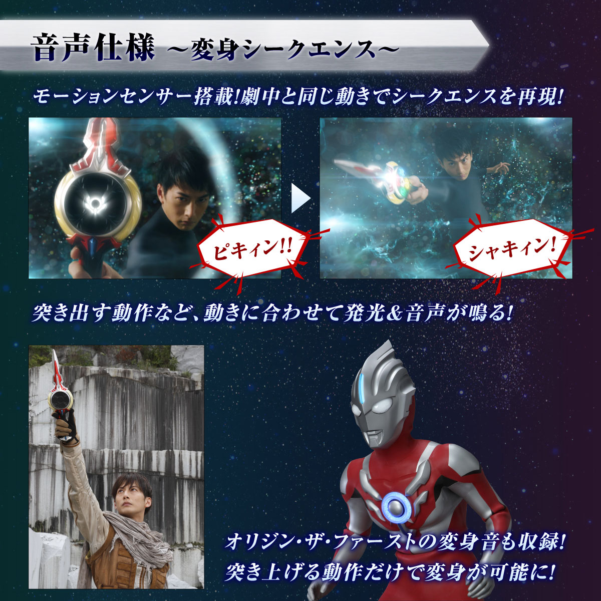 8/14(月)まで限定】ウルトラレプリカ オーブカリバー