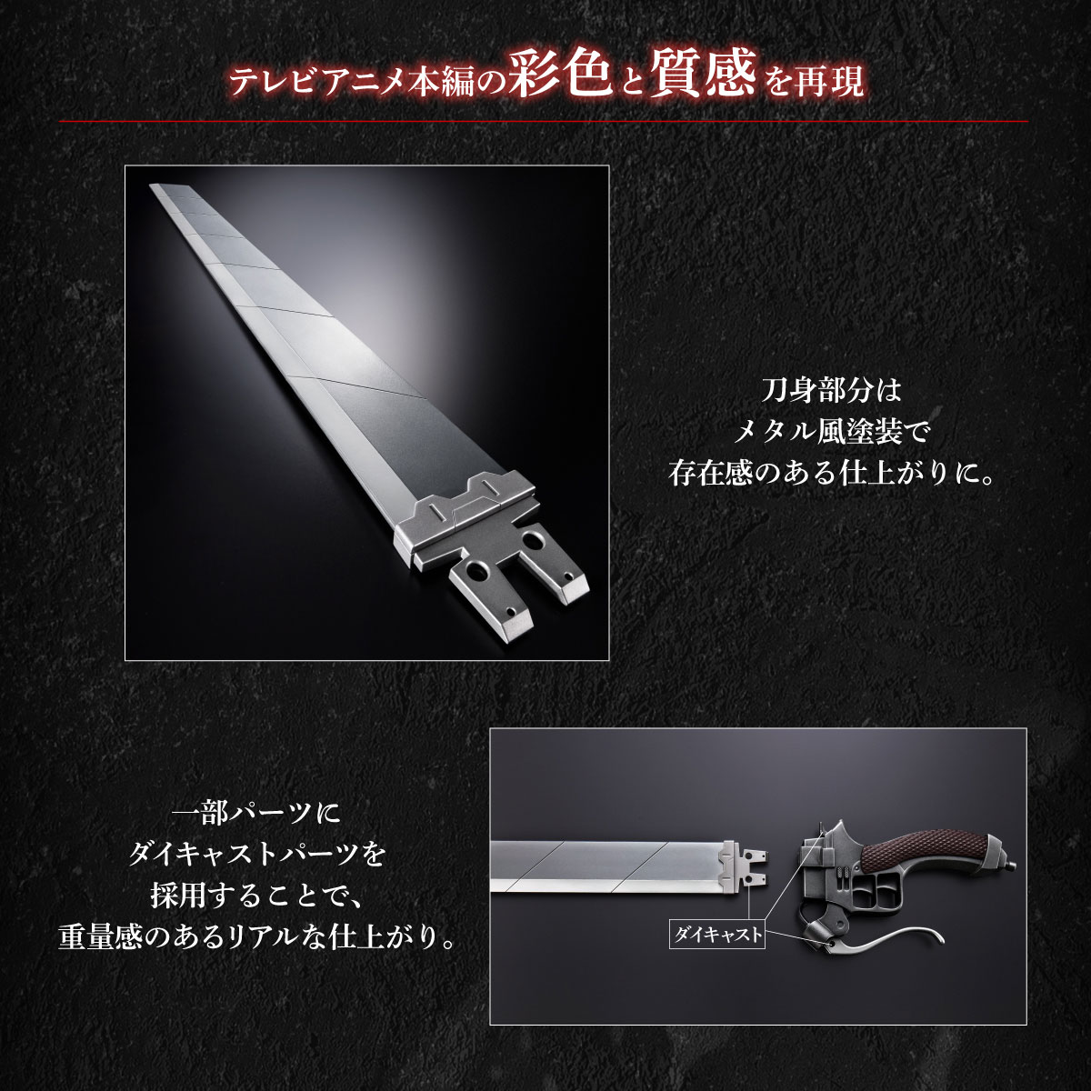 ULTRAHARD BLADE COMPLETE EDITION 