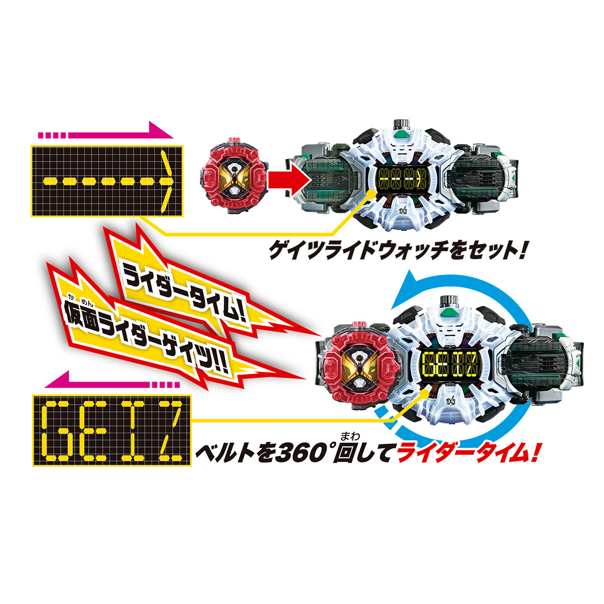 KAMEN RIDER ZI-O SUPER BEST HENSHIN BELT DX ZIKU-DRIVER &amp; GEIZRIDEWATCH SET 