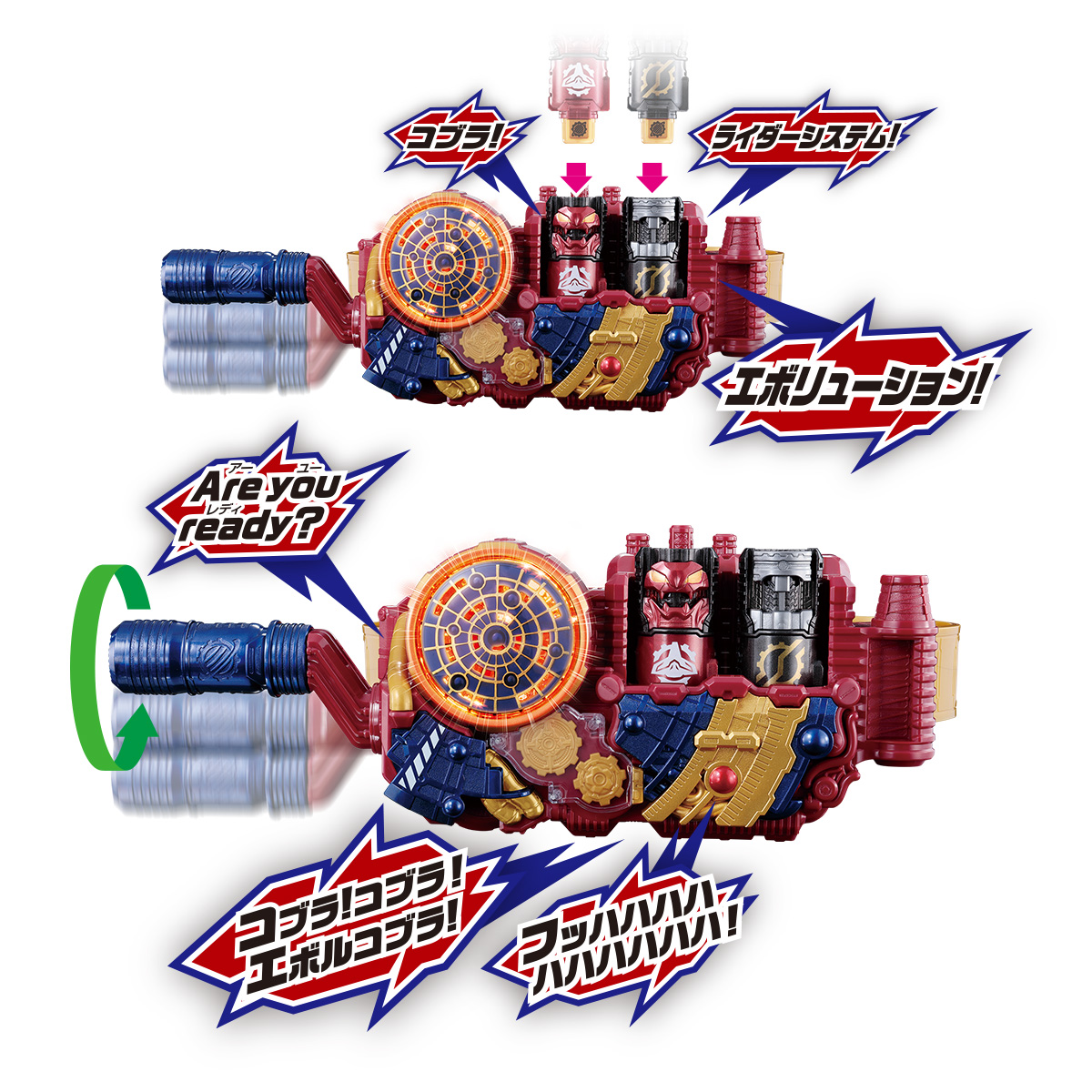 SUPER BEST DXEVOL-DRIVER KAMENRIDER EVOL PHASE 1 to 4 SET 