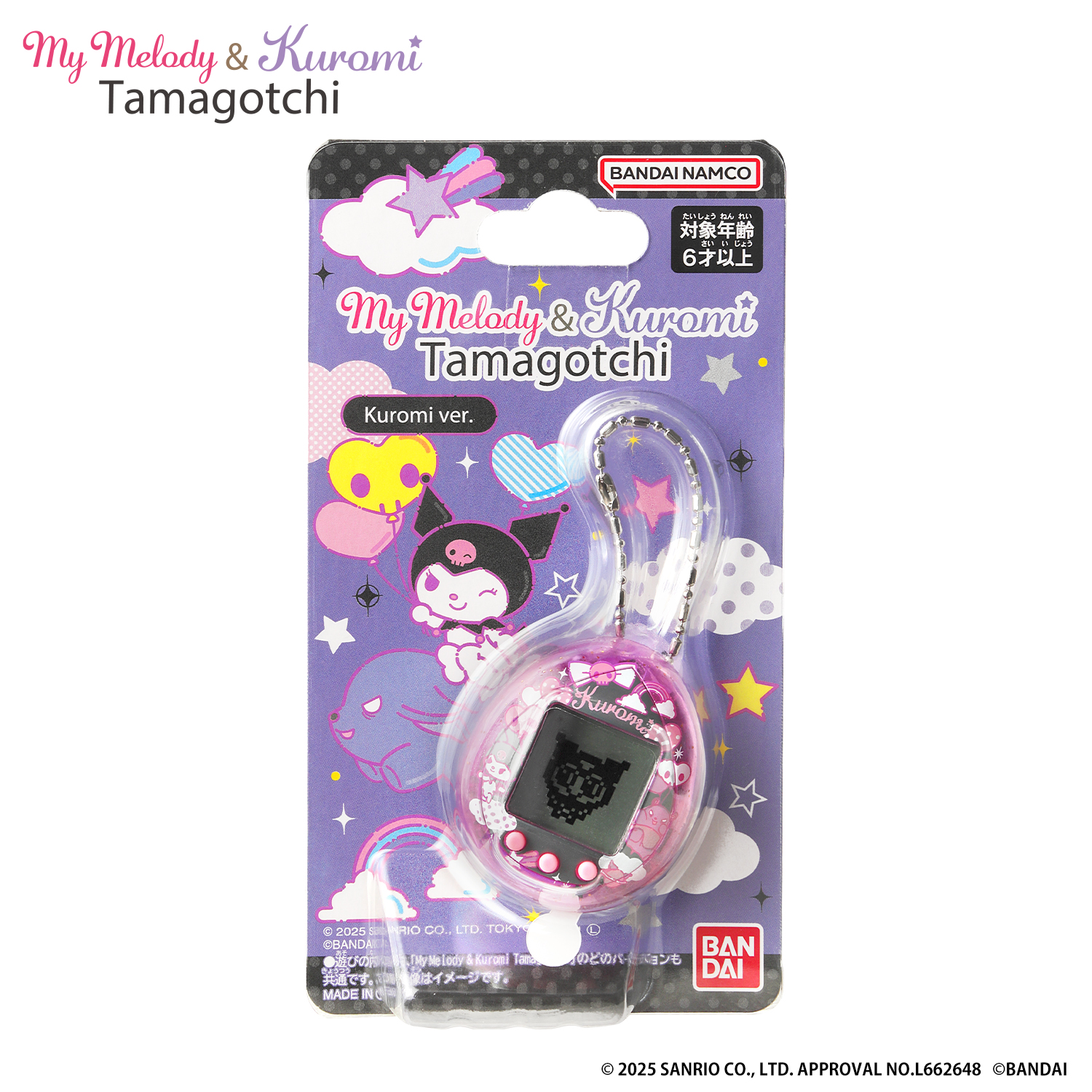 まいめろ My Melody & Kuromi Tamagotchi My Melody ver. | サンリオ