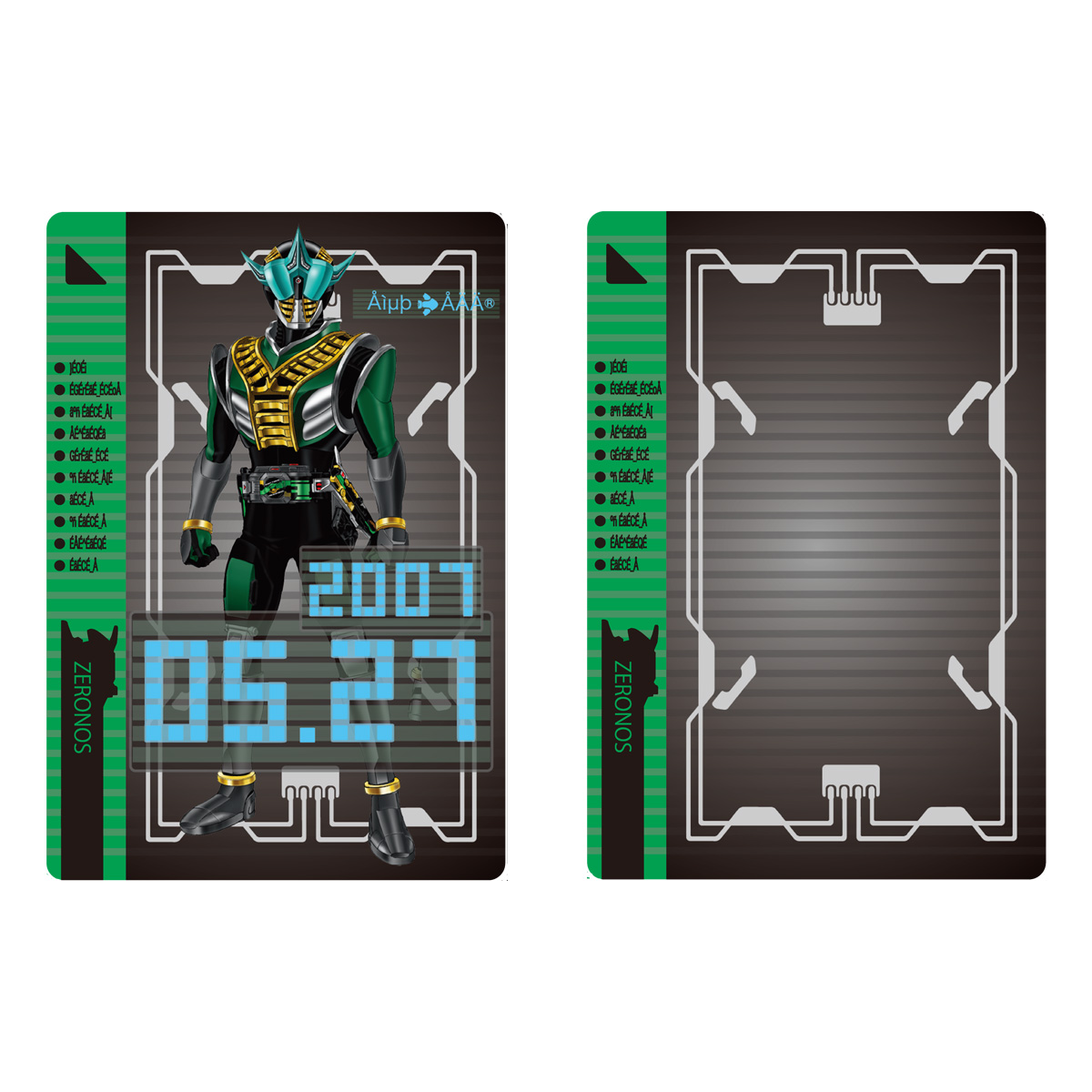 新版 PB限定 仮面ライダー電王 付属品欠品 変身ベルト ゼロノスベルト 