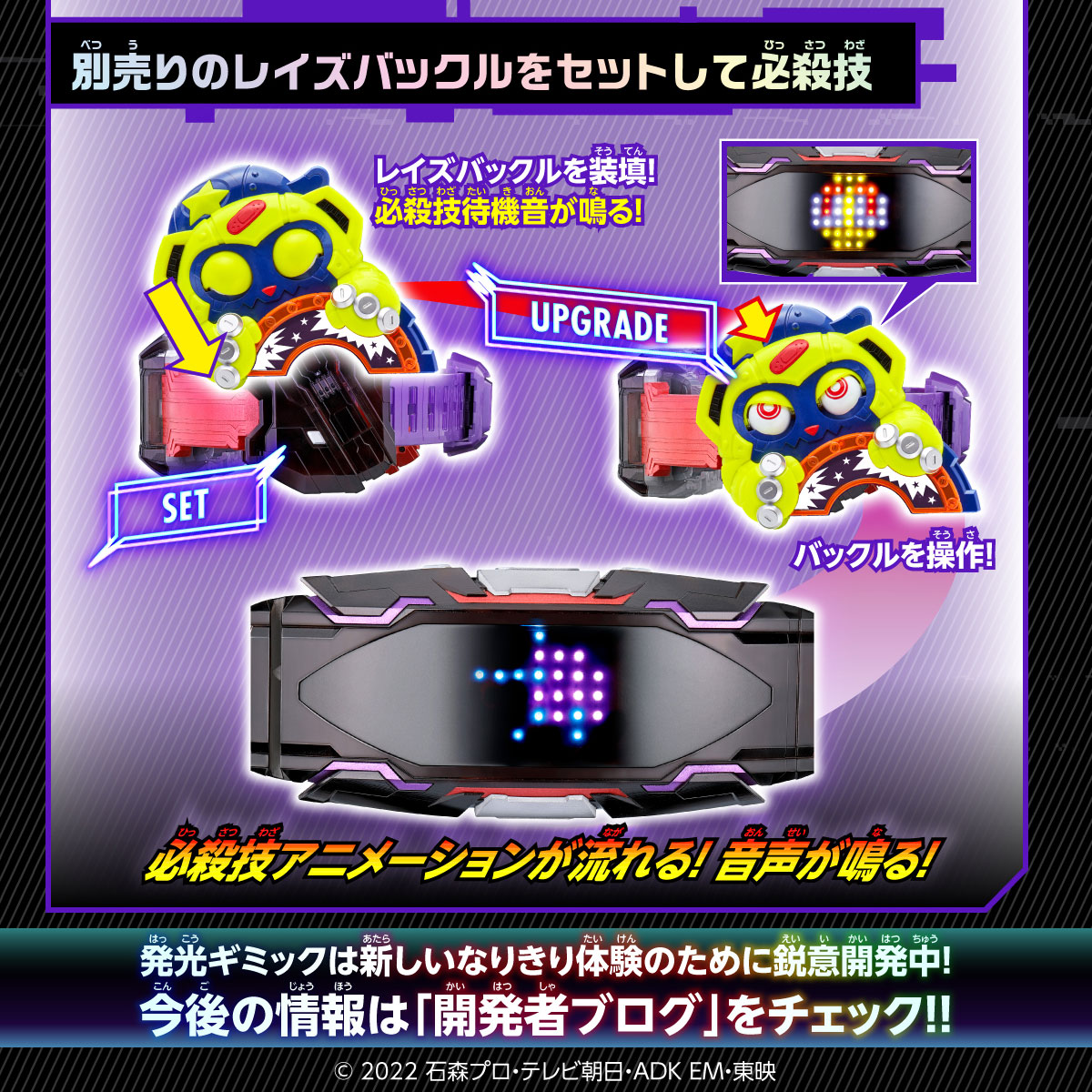 HENSHIN BELT DX VISON DRIVER 