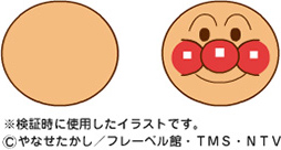 0～2ヶ月の赤ちゃん 視覚 画像02