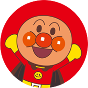 アンパンマン