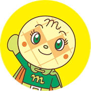 メロンパンナちゃん