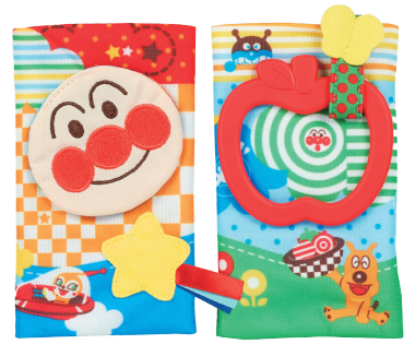 ～脳を育む～あそびたっぷり！よだれカバー