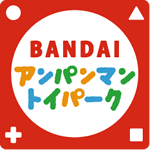 アンパンマントイパーク