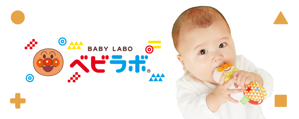 べビラボ