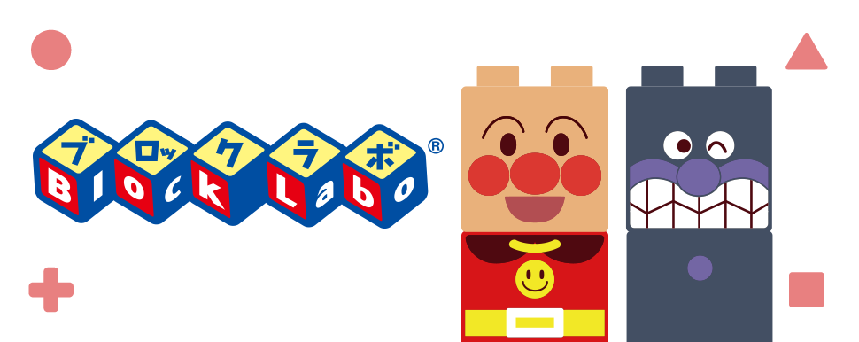 ブロックラボ