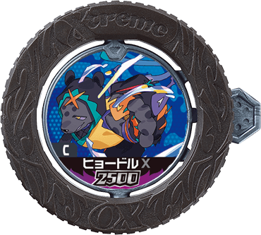 コイン一覧 | 逆転バリバリバース | バンダイ公式サイト
