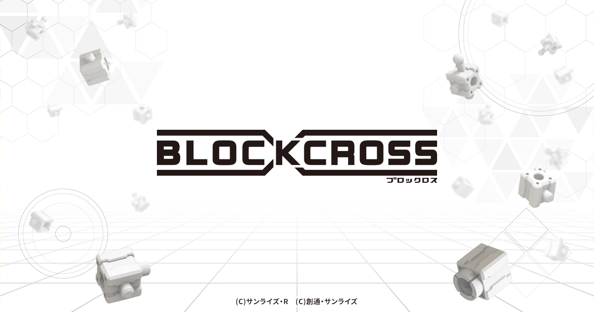 ブロックロス 雷神丸 | LINE UP | BLOCKCROSS | バンダイ公式サイト