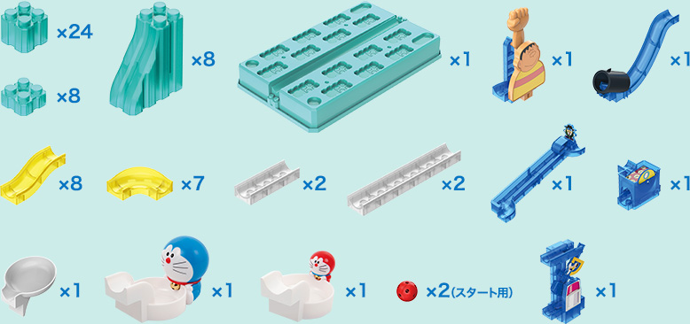 空気砲リターン 使用パーツ画像