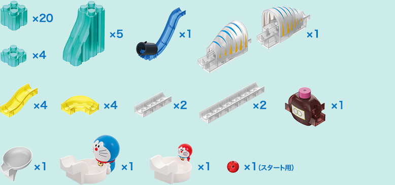 ギリギリジャンプ 使用パーツ画像