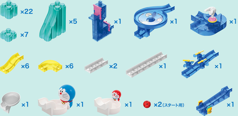 タイムトンネルがポイント！ 使用パーツ画像