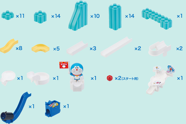 どちらが先にゴールするかな？ 使用パーツ画像