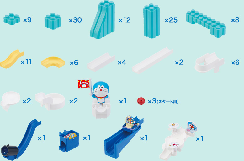 史上最高！？スーパートールコース！ 使用パーツ画像