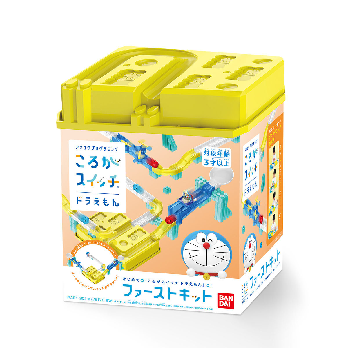 ころがスイッチドラえもん ファーストキット 商品画像06