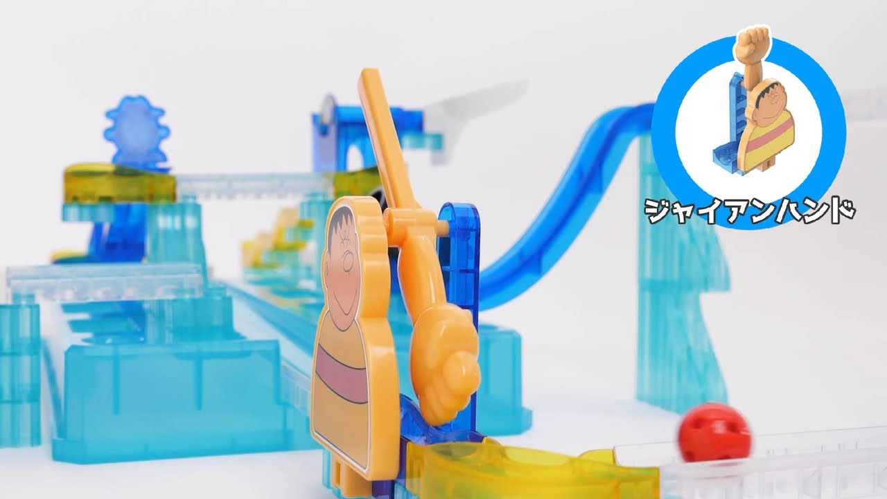 ジャイアンハンド