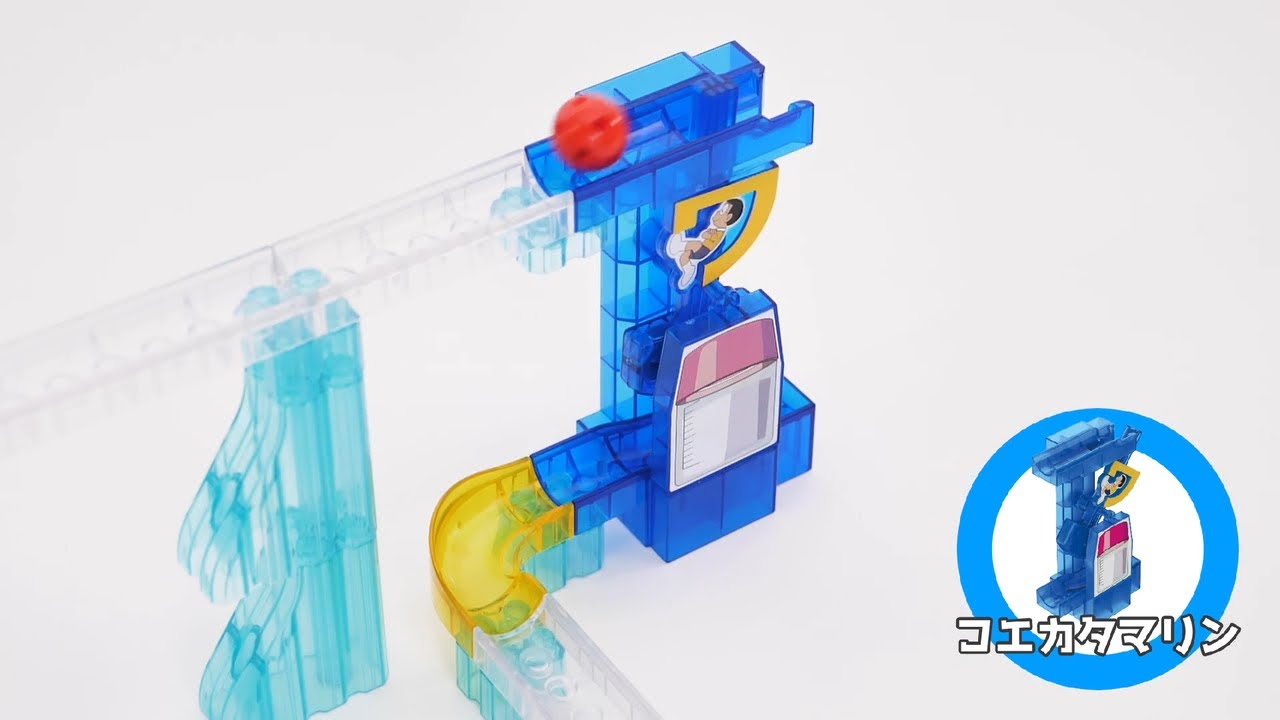 コエカタマリン