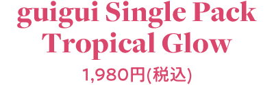 1,980円